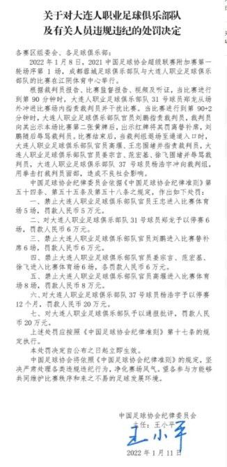 这一章节的故事应该在年底结束，这也符合俱乐部的利益。